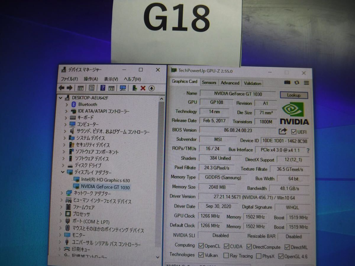 【送料無料】(051616C) msi GeForce GT1030 2GB グラフィックボード 中古品 _画像5