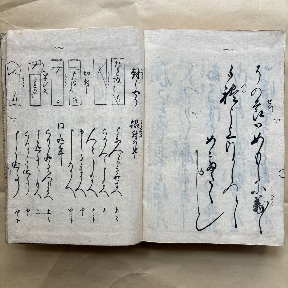 女文章大和錦　天保六年　170丁　往来物　往来本　和本 古書 古文書 絵入 時代物 江戸 _画像7