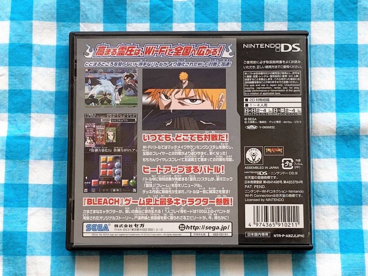 ヤフオク Nintendo Ds Bleach ブリーチ Ds 2nd 黒衣ひら ヤフオク Nintendo Ds Bleach ブリーチ Ds 2nd 黒衣ひら