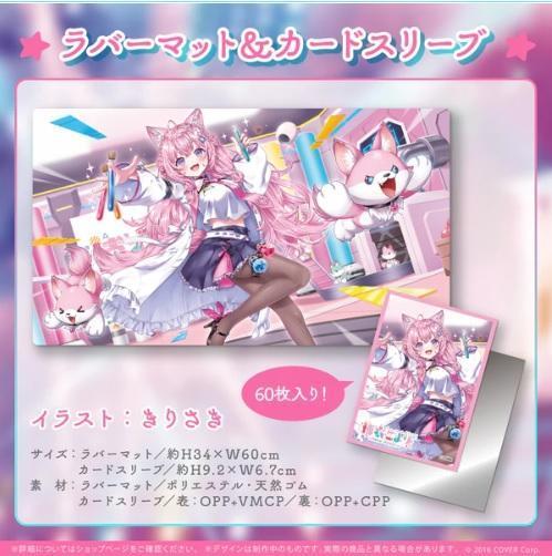 新品正規品】博衣こより 誕生日記念2023 フルセット 数量限定ver 新品正規品】博衣こより 誕生日記念2023 フルセット 数量限定ver