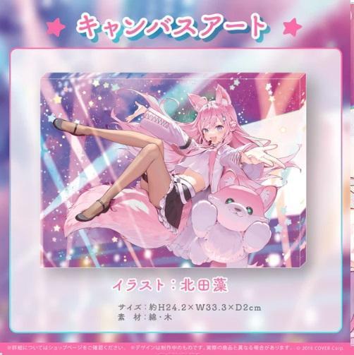 新品正規品】博衣こより 誕生日記念2023 フルセット 数量限定ver 新品正規品】博衣こより 誕生日記念2023 フルセット 数量限定ver