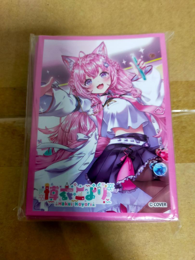 新品正規品】博衣こより 誕生日記念2023 フルセット 数量限定ver 新品正規品】博衣こより 誕生日記念2023 フルセット 数量限定ver