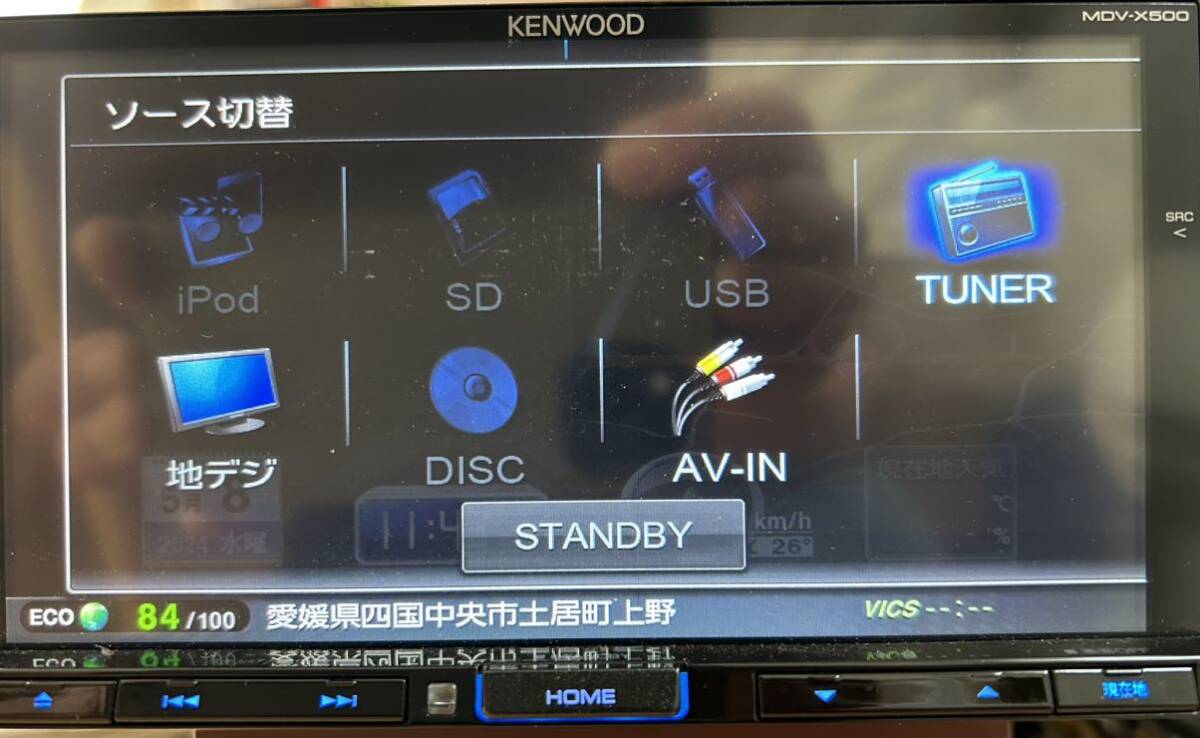 KENWOOD ケンウッド 彩速ナビ MDV-X500 フルセグ/DVD/SD/USBの画像7