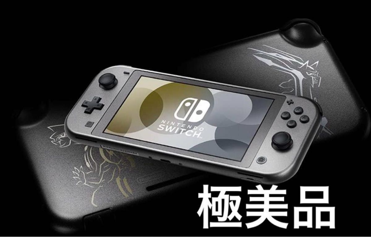 【極美品】Nintendo Switch Lite ディアルガ・パルキア ニンテンドー スイッチライト ポケモン