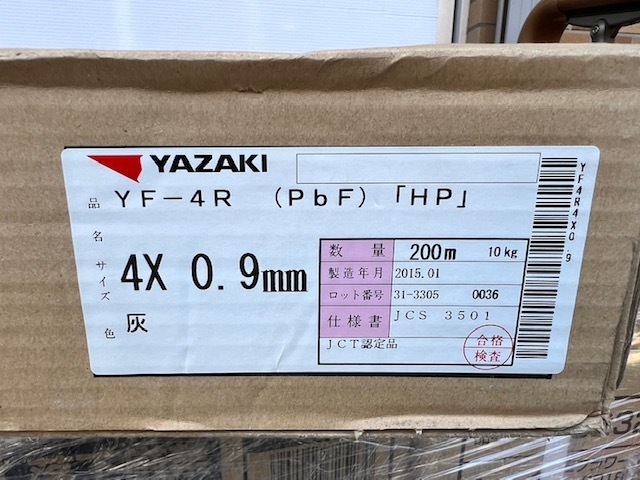 (JT2405)YAZAKI【YFー4R】(PbF)HP 4X0.9mm中古ジャンク品 写真が全て