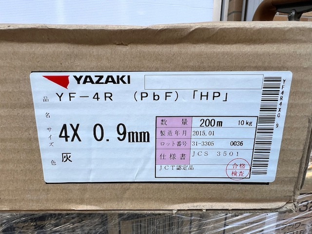 （JT2405）YAZAKI【YFー４R】（PbF）HP　４X０．９ｍｍ中古ジャンク品　写真が全て_画像1