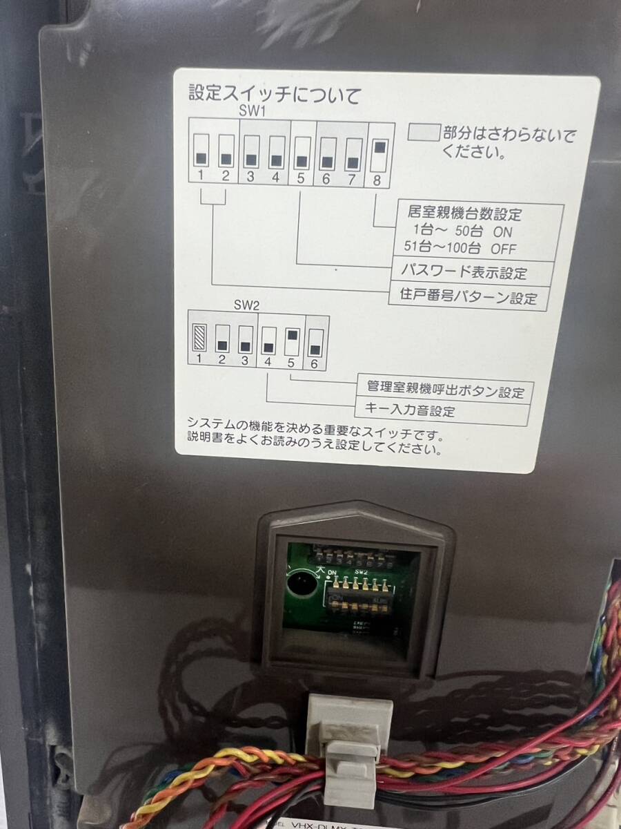 （JT2405）アイホン【VHX-DLMX-TS】集合玄関機 ジャンク品　写真が全て_画像6