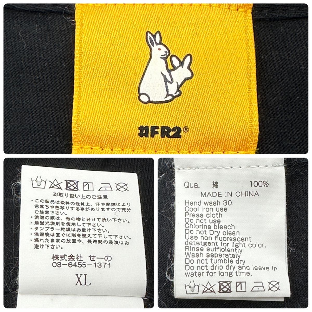 【希少XL】＃FR2　ファッキングラビッツ　両面ビックロゴ　Tシャツ　完売品☆