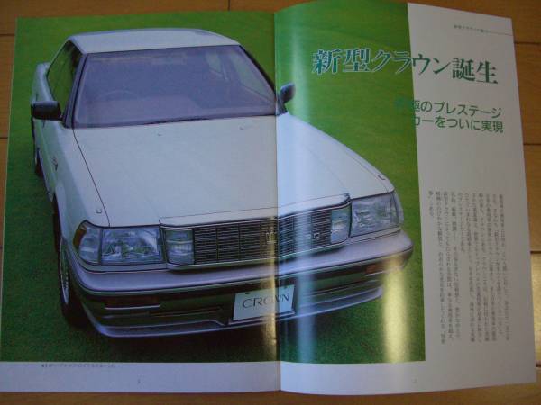 ランドクルーザー CAR SELECTION 車を楽しむガイドブック LAND CRUISER 単行本 1993 ハミルトン SANKAIDO MOTOR BOOKS カーセレクション LA - 車種別解説書 ランドクルーザー CAR SELECTION 車を楽しむガイドブック LAND CRUISER 単行本 1993 ハミルトン SANKAIDO MOTOR BOOKS カーセレクション LA - 車種別解説書