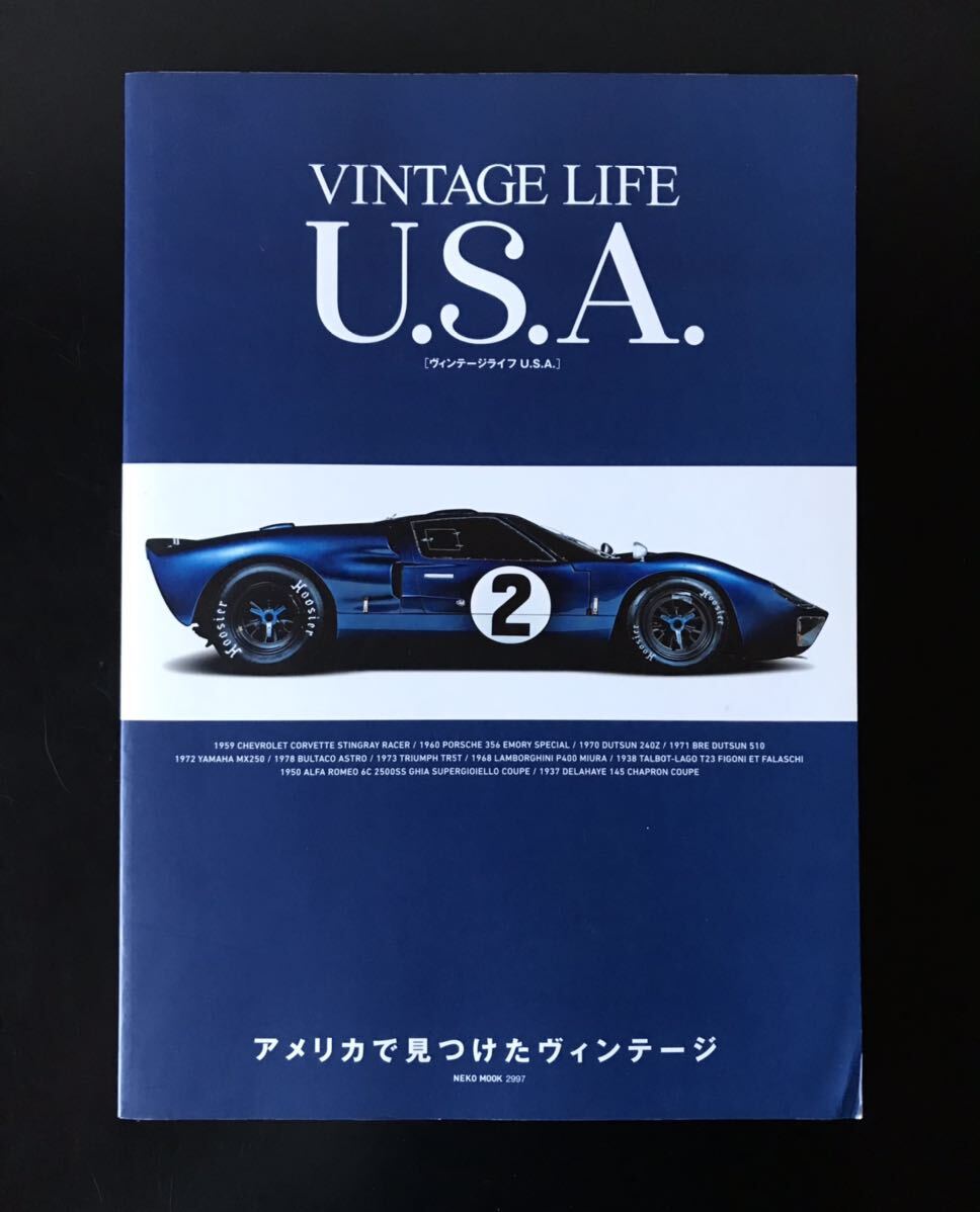 即決★ VINTAGE LIFE U.S.A. ヴィンテージライフUSA アメリカで見つけたヴィンテージライフ　カーライフ　カーカルチャー_画像1