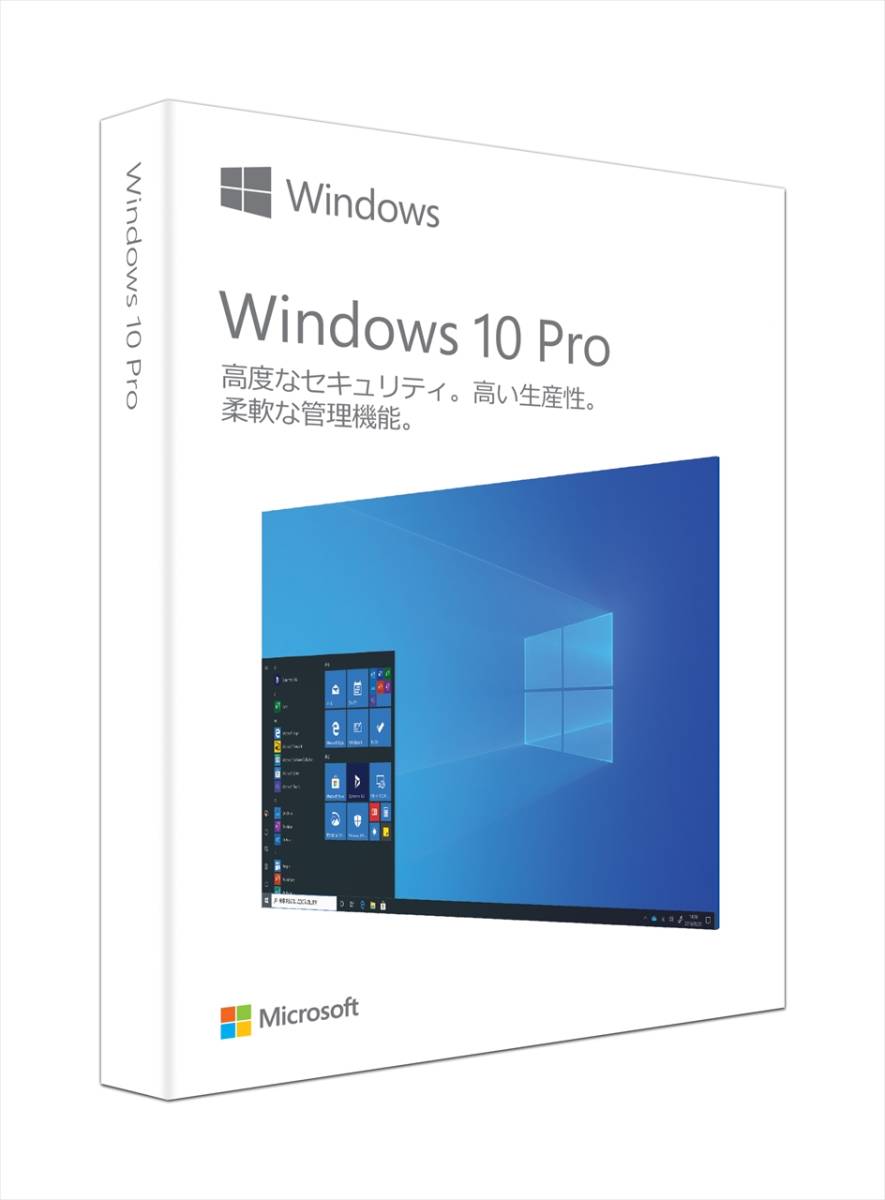 ★24時間いつでも5分で送信★Windows 10 Pro とOffice 2021 Professional Plus プロダクトキーのお得なセット 永続利用 認証保証の画像4