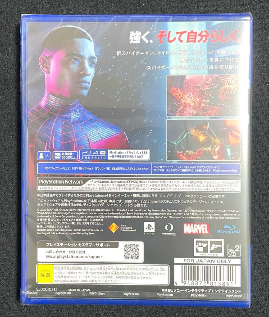 新品未開封 PS4ソフト Marvel's Spider-Man Miles Morales スパイダーマン マイルズモラレス