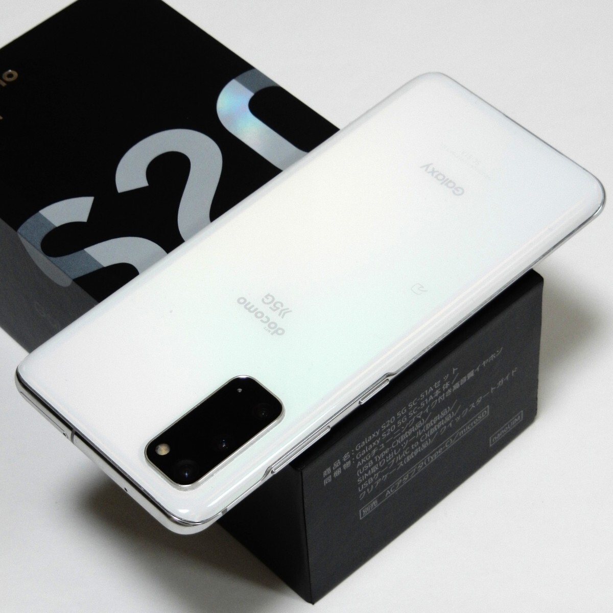 美品 SIMフリー SAMSUNG Galaxy S20 5G au SCG01_画像1