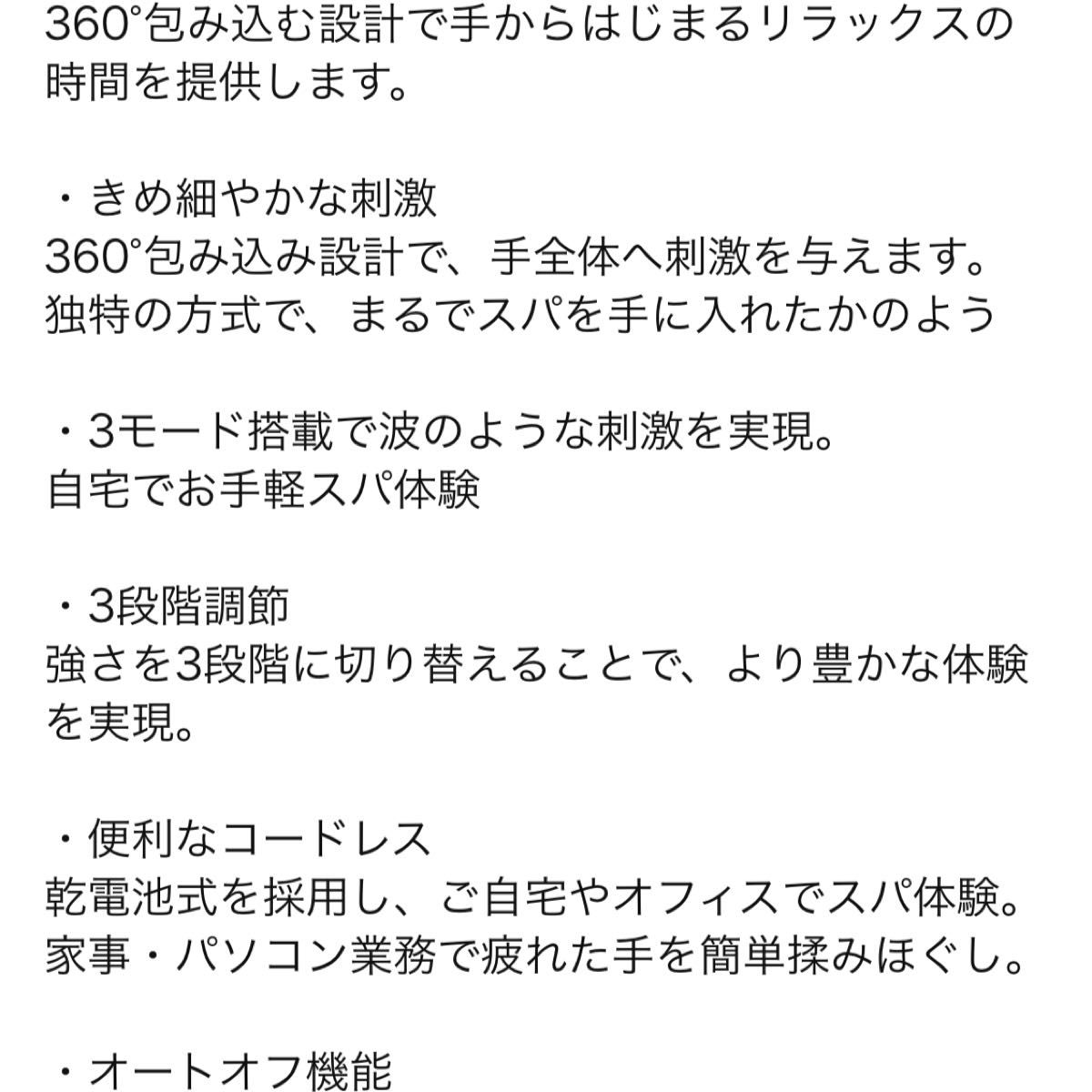 ハンドケア breo iPalm 2 BRP-3000/H コードレス 新品未開封 マッサージャー マッサージ