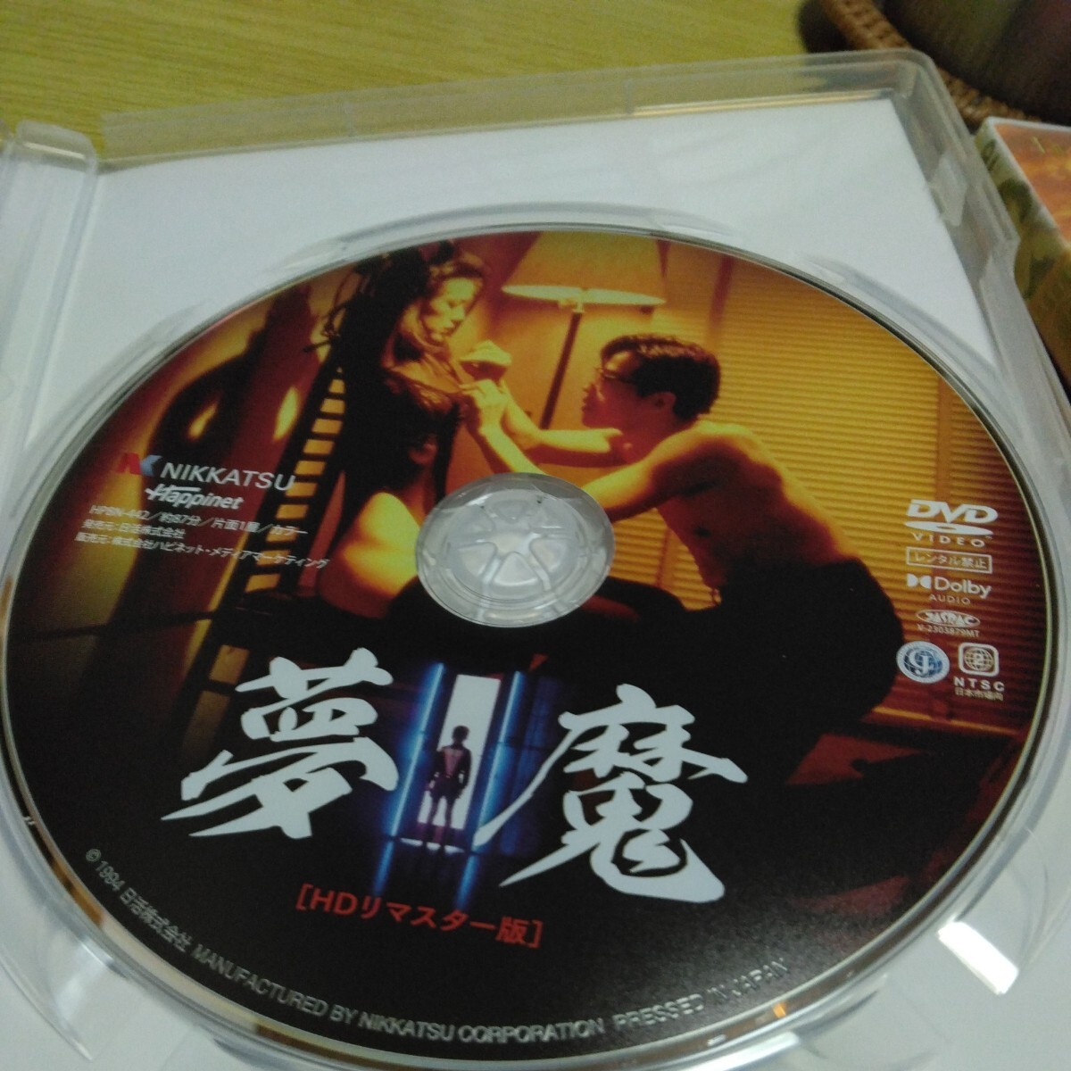 夢魔　DVD DVD_画像2