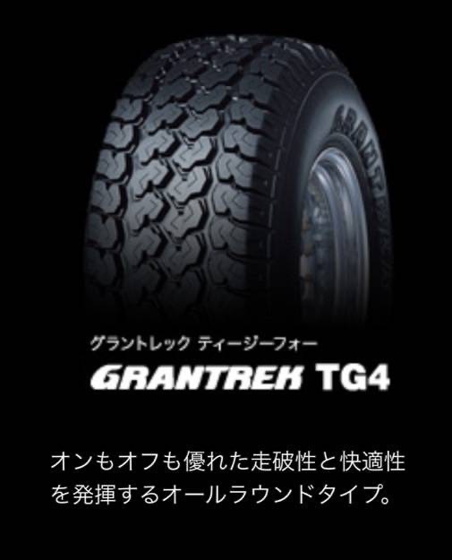 軽トラ、軽バンに! 新品マッドバーン　XR-800　ブロンズ　１２インチ＆ダンロップ　グラントレック　TG4　145R12　6PR！カスタムにも_画像9