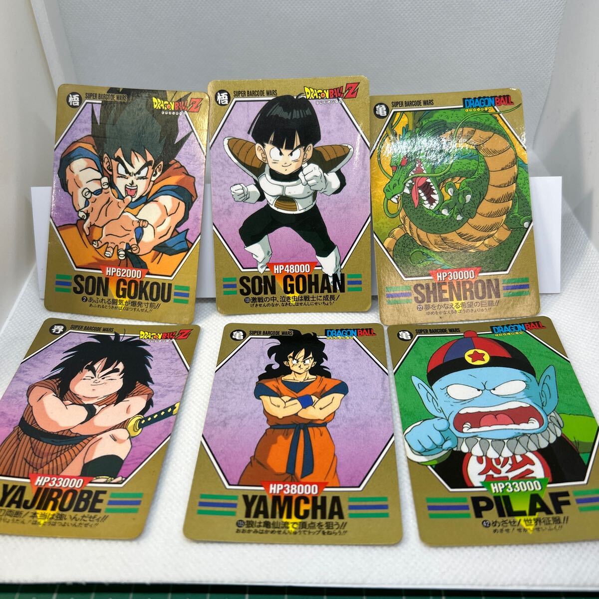 92-93年当時物！ドラゴンボール カードダス バンダイカード ノーマルカード Dragonball carddass 鳥山明　孫悟空　6枚セット_画像2