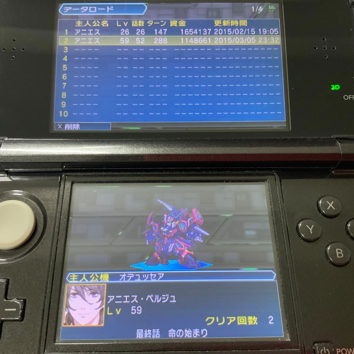 3DS スーパーロボット大戦 BX UX 2本セット　ニンテンドー