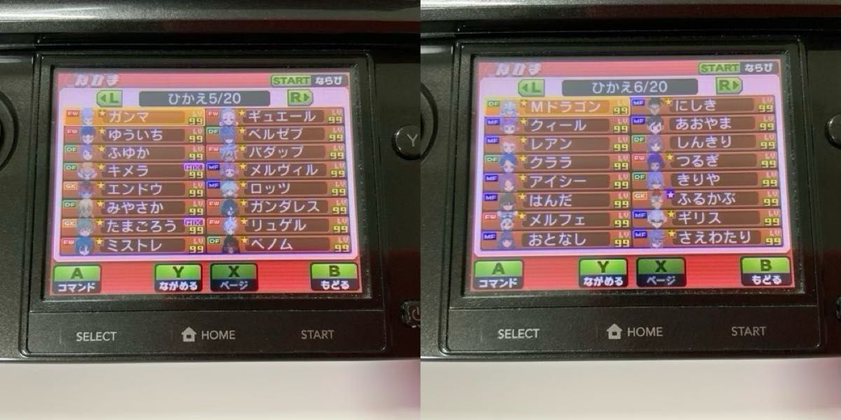 3DS イナズマイレブン GO ギャラクシー スーパーノヴァ　ニンテンドー