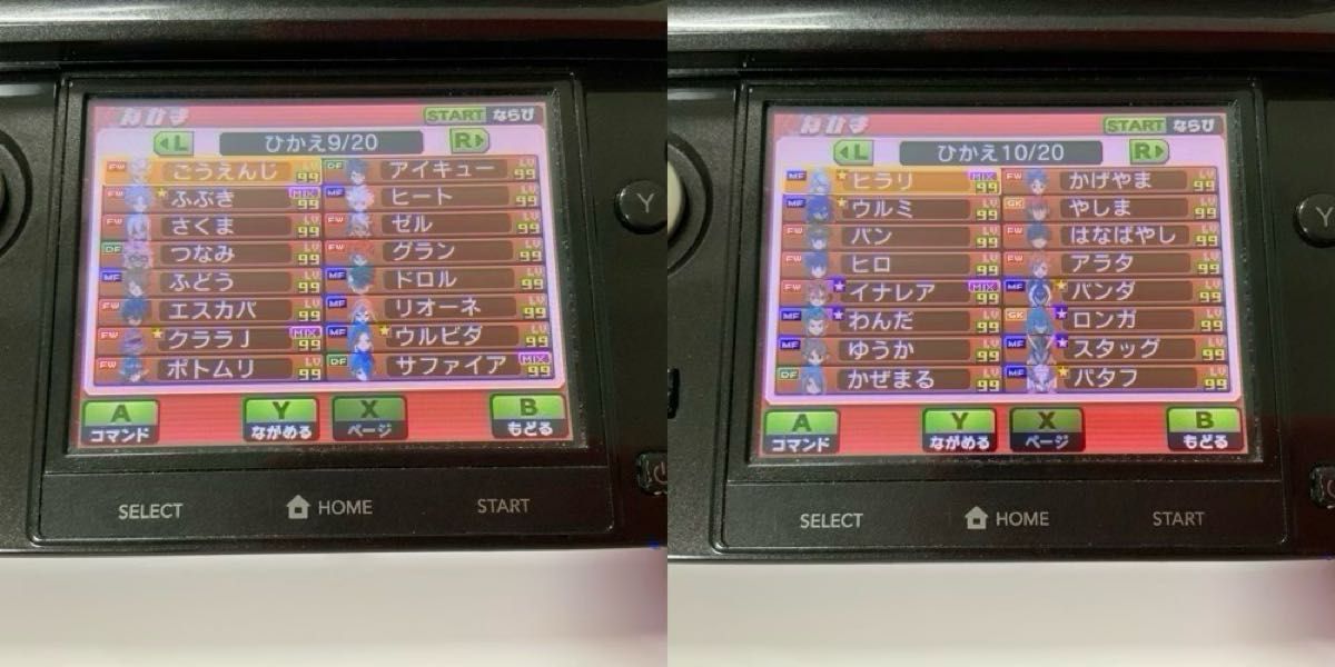 3DS イナズマイレブン GO ギャラクシー スーパーノヴァ　ニンテンドー