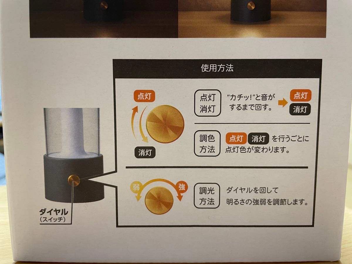 ランタン ライト 電池式 アウトドア キャンプ　農作業防災用　インテリア　アーバンムード　調光調色