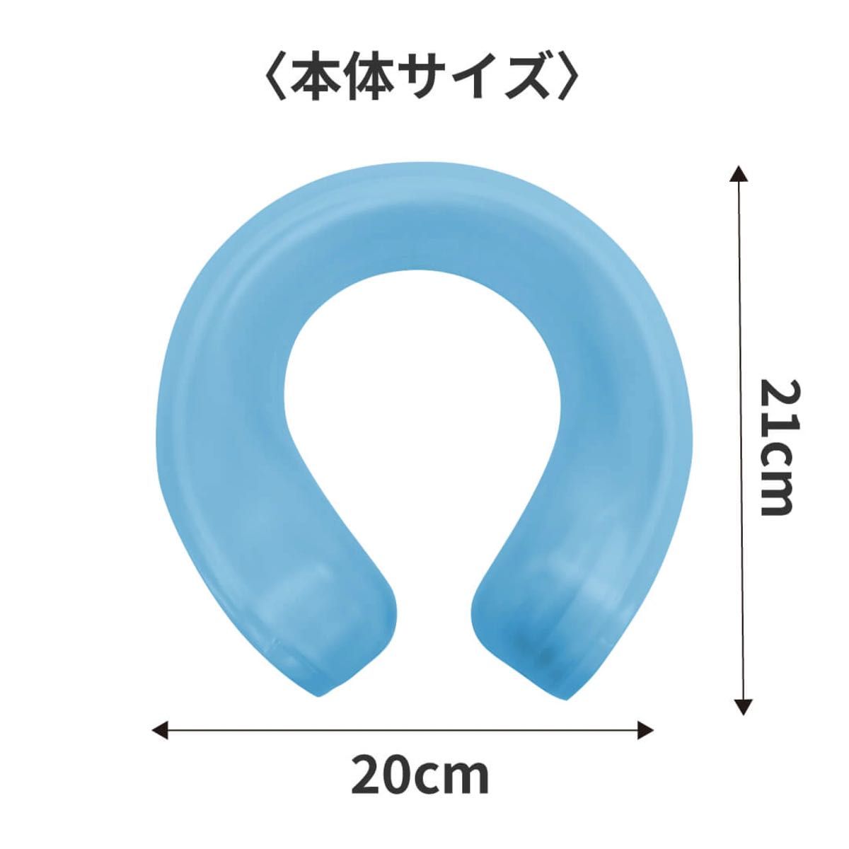 U-COOL ユークール 熱中症対策 ネックピロー 暑さ対策 冷却グッズ ネッククーラー　