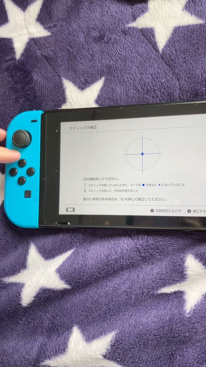 Nintendo Switch 本体 付属品 箱付き