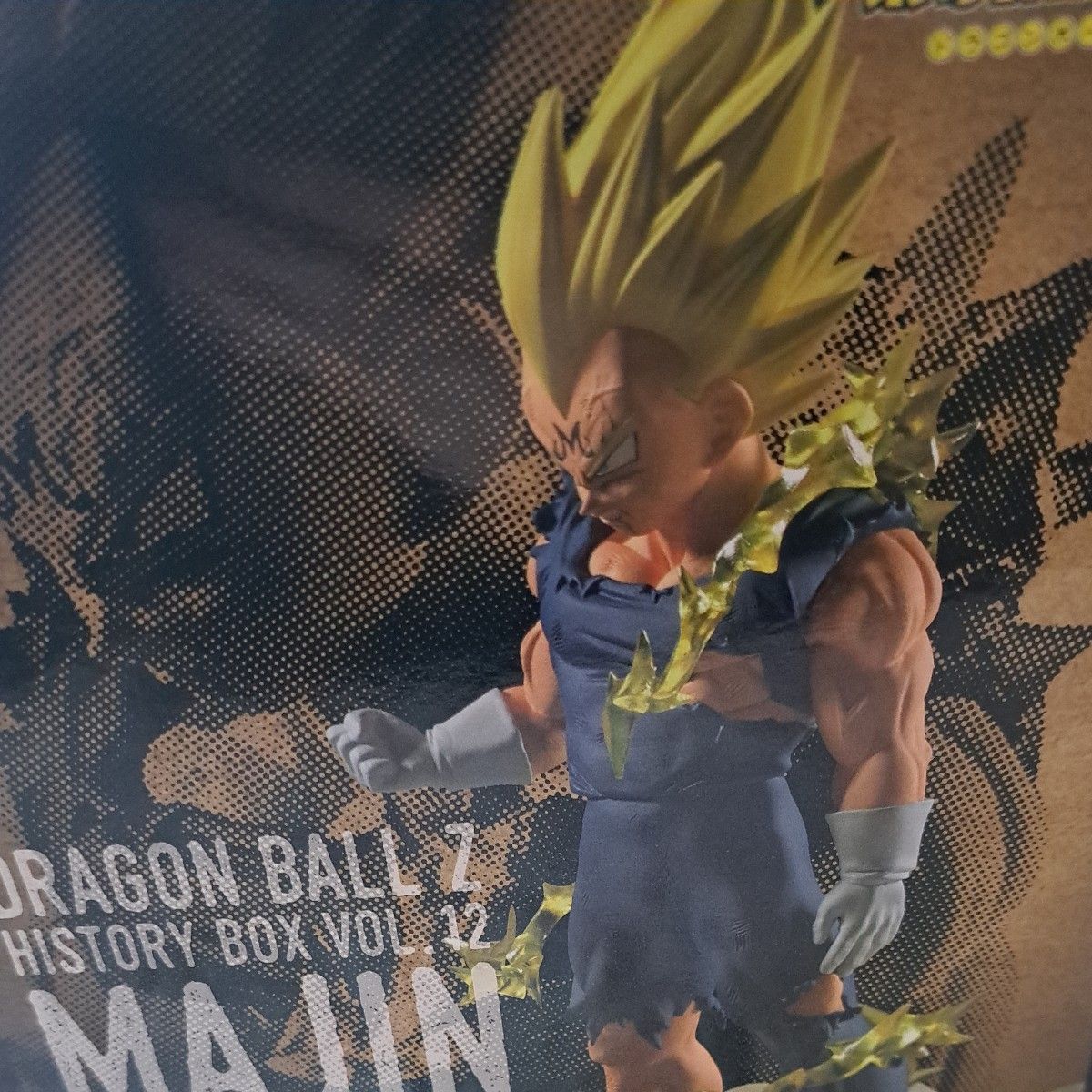 ドラゴンボールZ History Box vol.12 魔人ベジータ ベジータ フィギュア Figure 【新品★未開封】送料無料