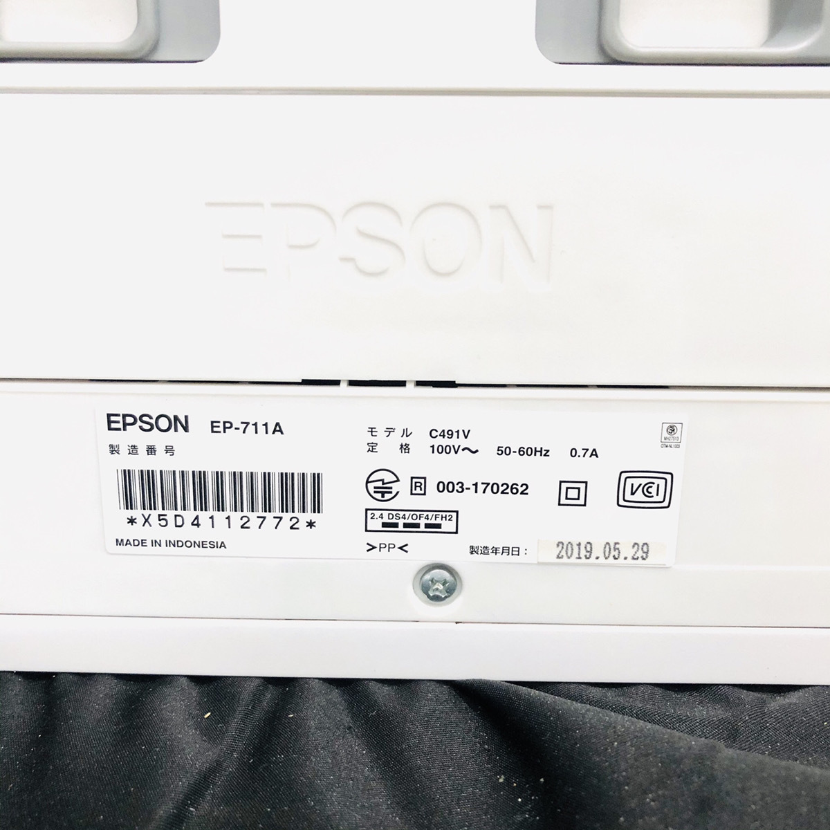 【A4757_2】エプソン インクジェット 複合機 カラリオ プリンター EPSON EP-711A A4_画像7
