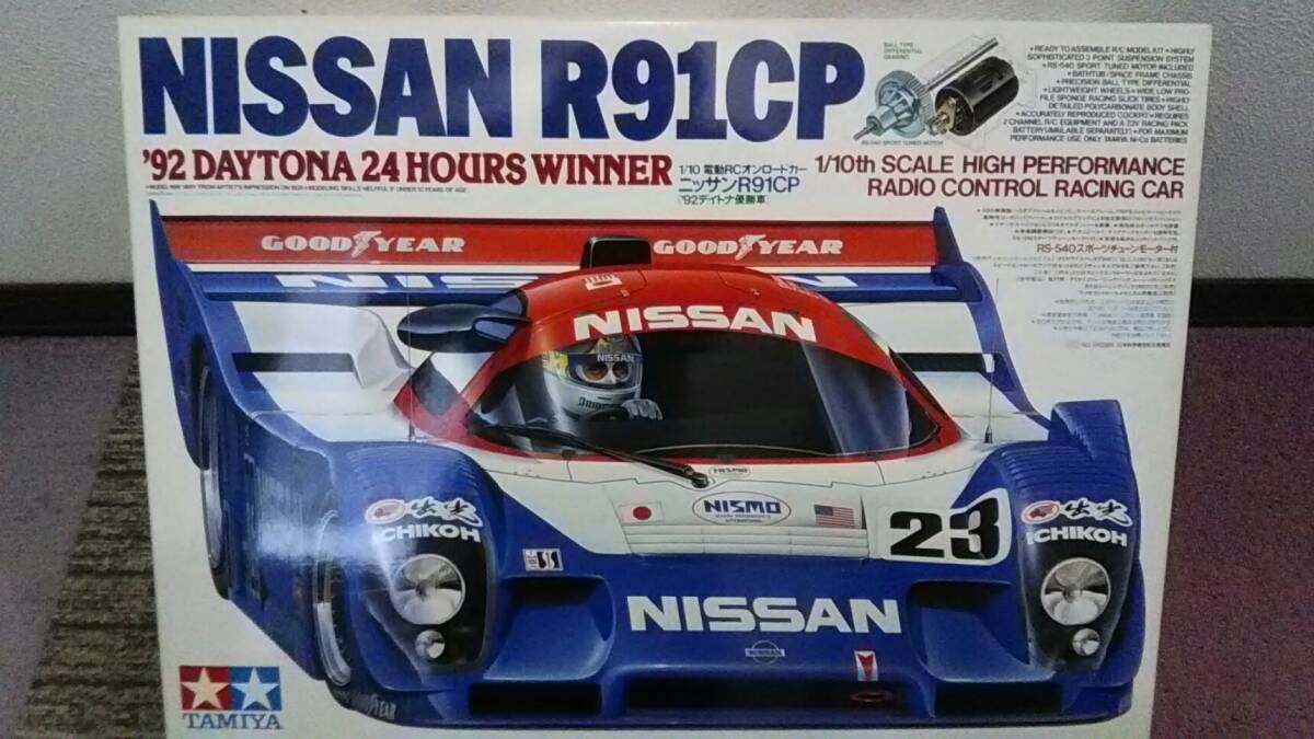 定番 - Yahoo!オークション 絶版 NISSAN 58109 タミヤ TAMIYA 当時物 田宮模型