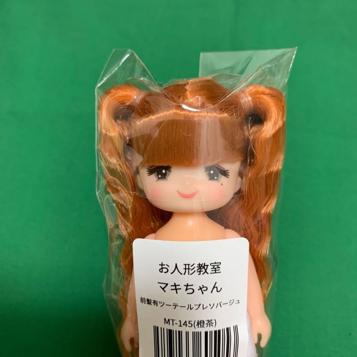 リカちゃんキャッスル お人形教室 マキちゃん 前髪有ツーテールプレソバージュ 橙茶 ミキマキ 11センチドール