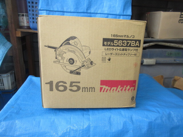 MAKITA マキタ 165mm丸のこの画像6