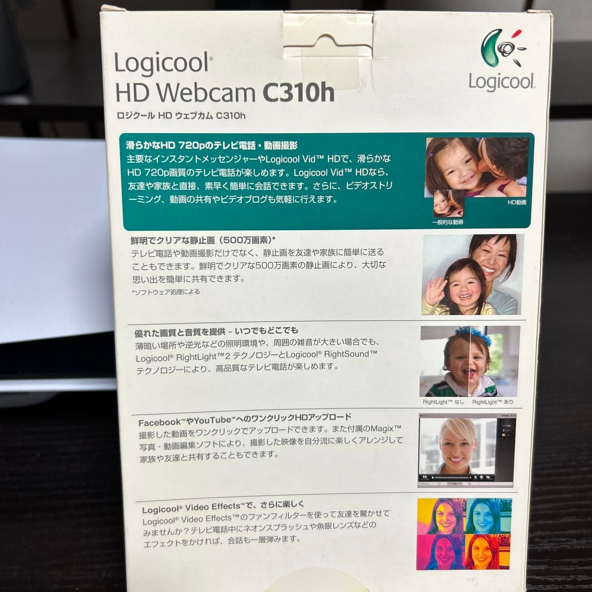Logicool HD Webcam C310h  ／ロジクールHDウェッブカム C310h(ヘッドセット付)