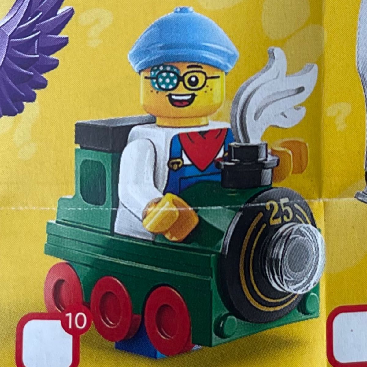 LEGO レゴ 71045 ミニフィギュア シリーズ25 電車くん