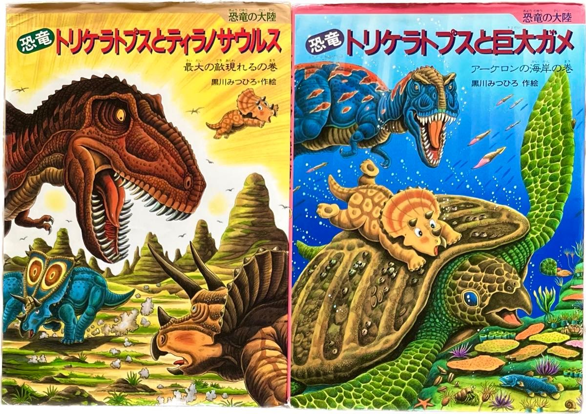 恐竜絵本 19冊セット|Yahoo!フリマ(旧PayPayフリマ) 恐竜絵本 19冊セット|Yahoo!フリマ(旧PayPayフリマ)