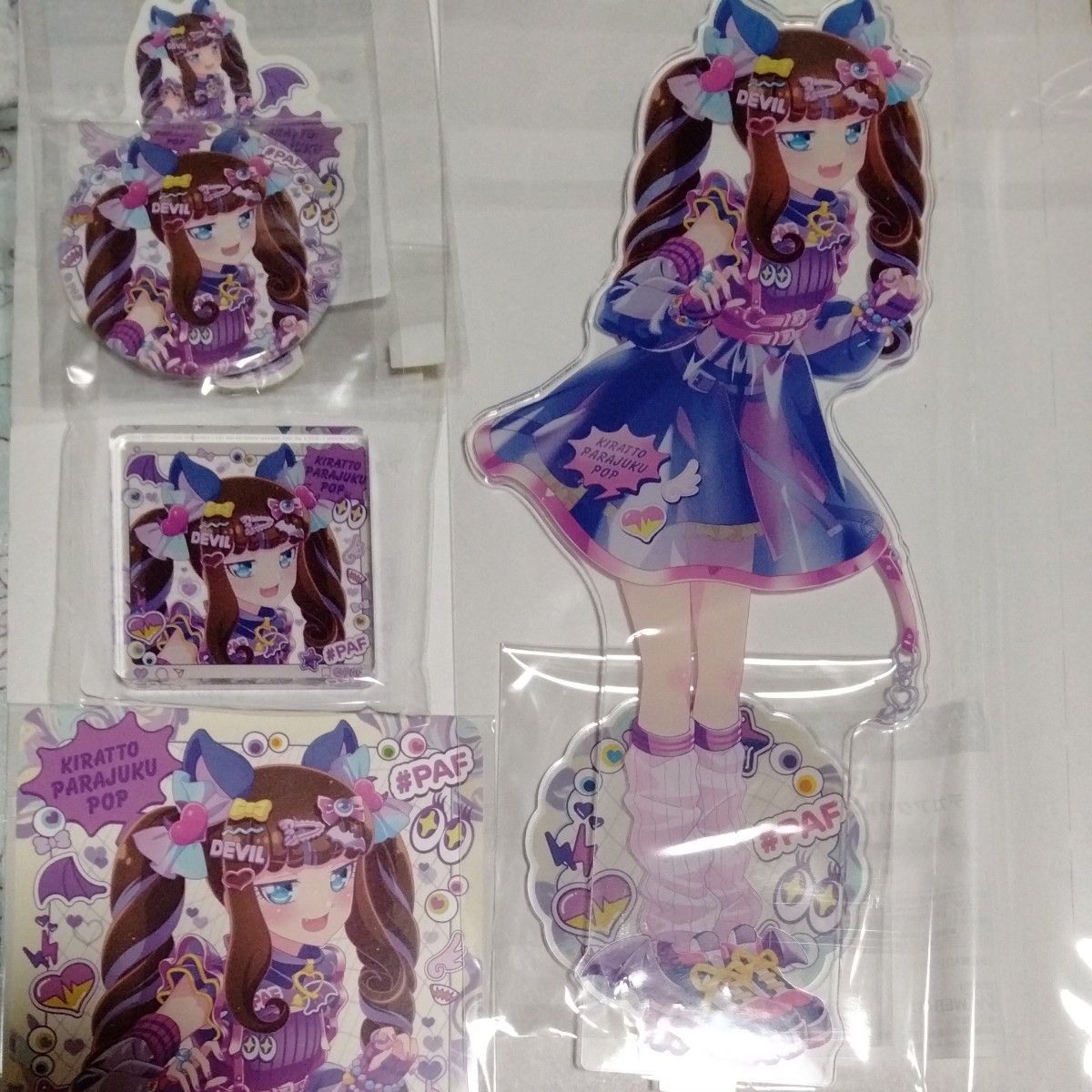 黒須あろま プリパラ プリティーオールフレンズ WEBくじ 黒須あろま プリパラ プリティーオールフレンズ WEBくじ