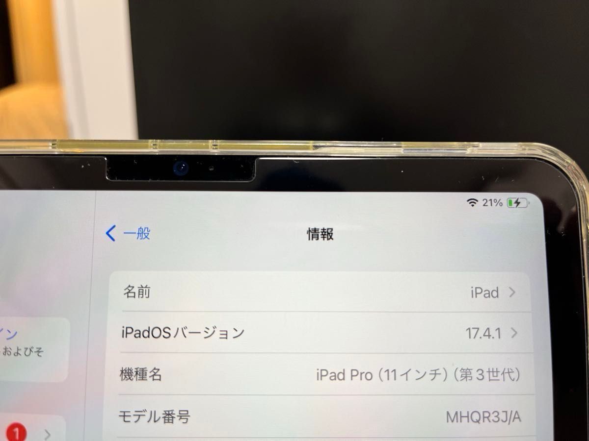 iPad Pro 11インチ 第3世代(2021) Wi-Fi 128GB MHQR3J/A (スペースグレイ)/apple