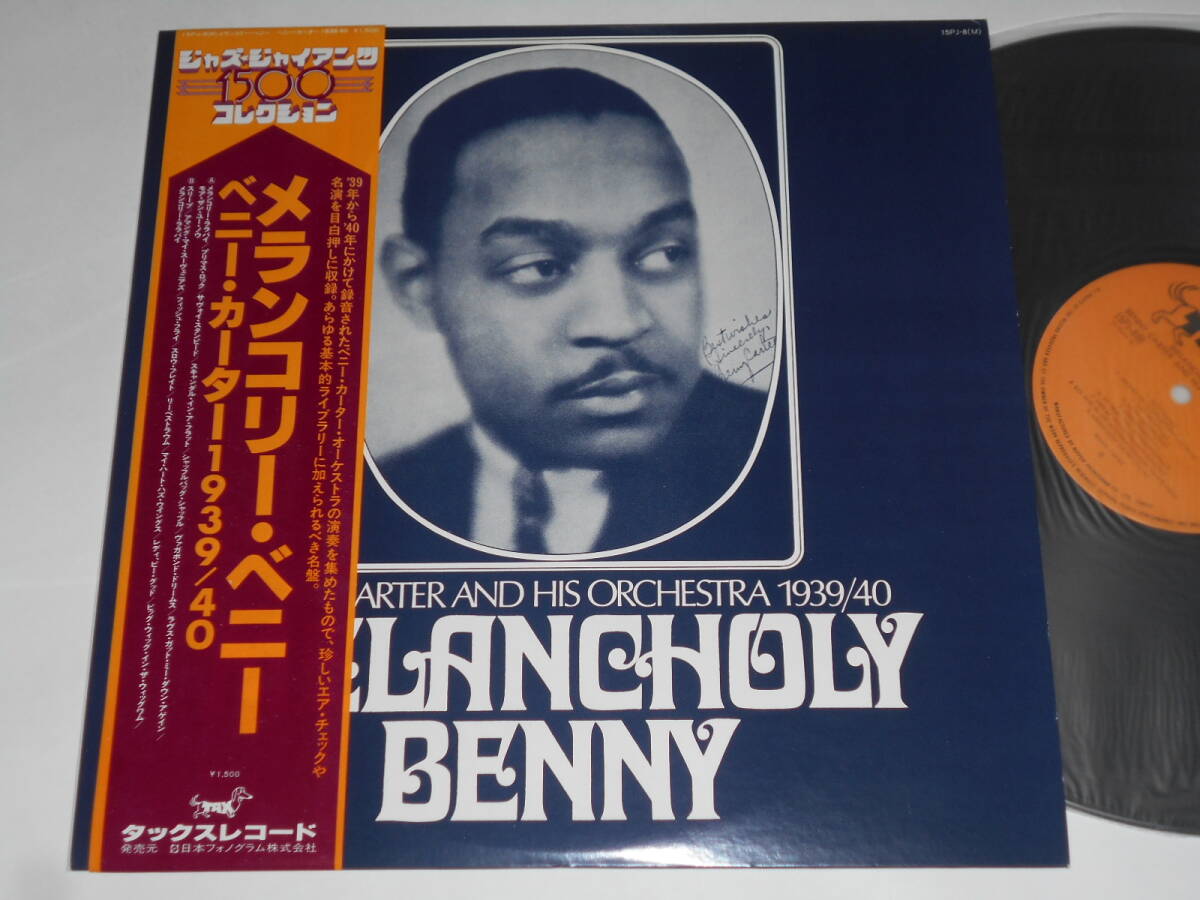 Melancholy Benny/Benny Carter（Tax日本盤）_画像1