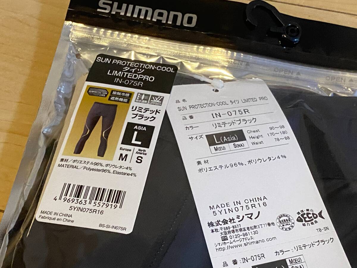  новый товар * Shimano ограниченный Pro SUN PROTECTION*COOL трико ограниченный черный L