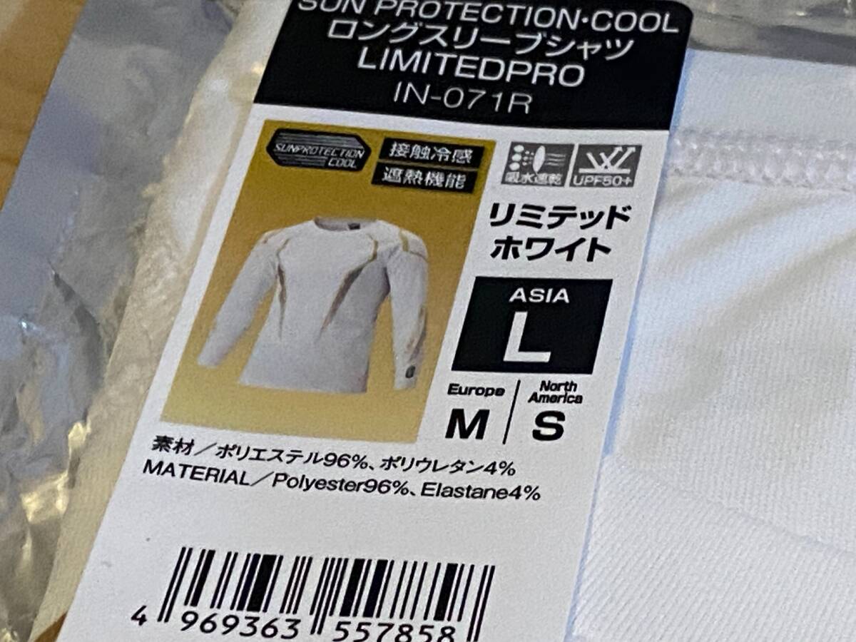  новый товар * Shimano ограниченный Pro SUN PROTECTION*COOL рубашка L ограниченный белый 