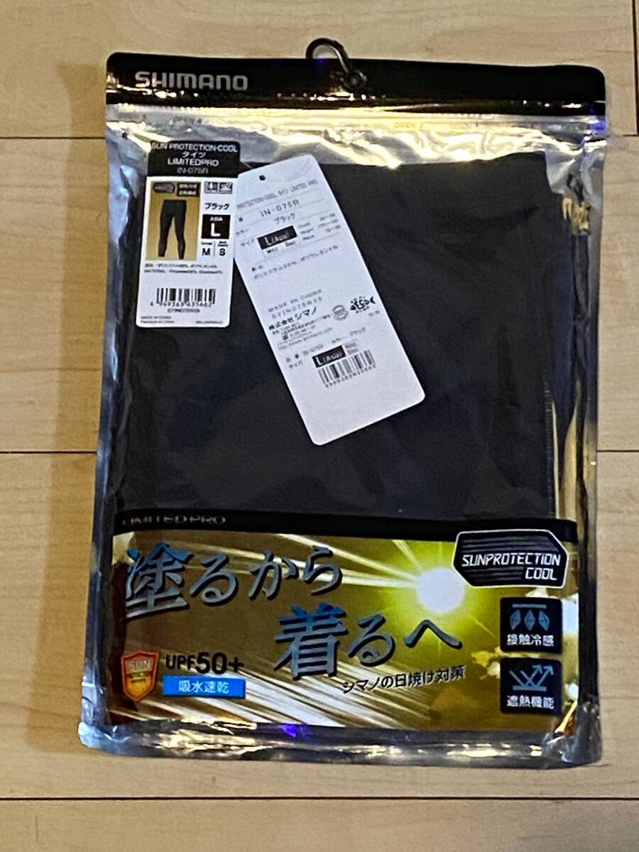 新品★シマノ　リミテッドプロ　SUN PROTECTION・COOLタイツ 　ブラック　L_画像1