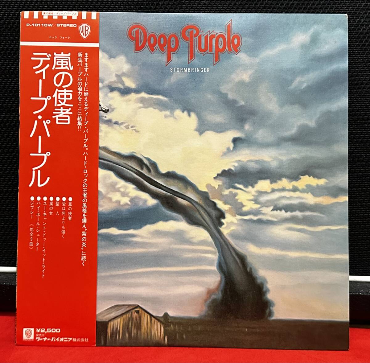 DEEP PURPLE / ディープ・パープル / STORMBRINGER / 嵐の使者 / 帯、歌詞カード付き / 日本盤LPレコード_画像1
