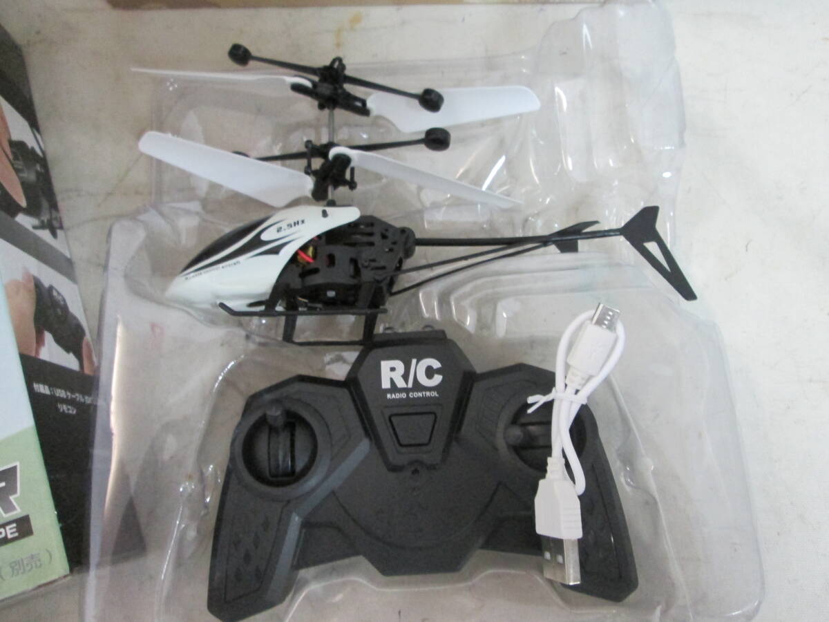 postage . explanation field . chronicle interior exclusive use infra-red rays control helicopter + Mini helicopter radio controlled model USB Mini helicopter 2 pcs . unused not yet test 
