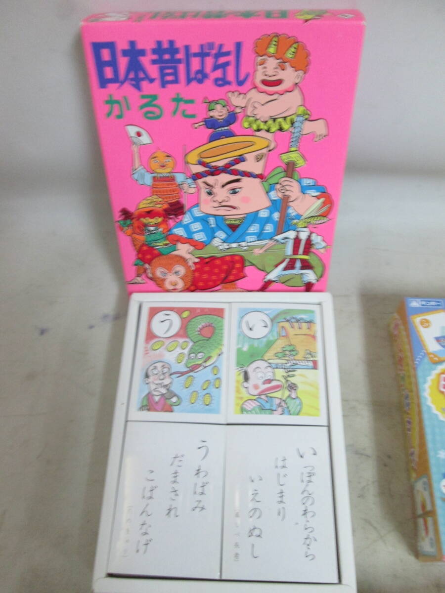  postage commodity explanation column . chronicle ... Japan former times . none ( unused )+..... card ( unused )+..... and ...( sheets number .... did 3ko