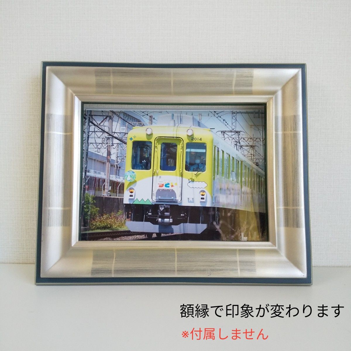 鉄道写真　京都湯上がりクラフトビール列車　近鉄　写真フレーム付き　京都湯上がりクラフトビール祭 2024　A3　マット対応A4