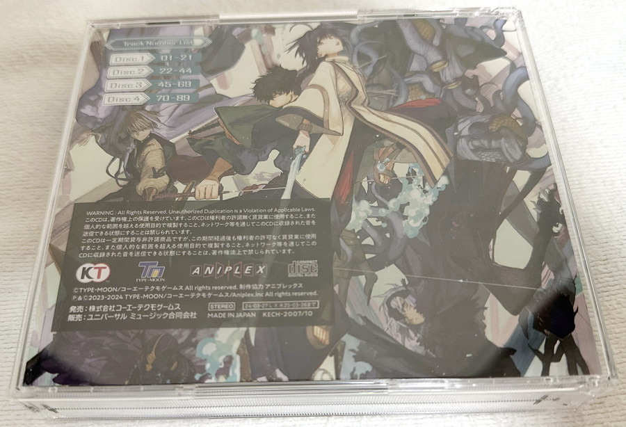 Fate/Samurai Remnant Original Soundtrack 芳賀敬太 篠田大介 六花 渡れい TYPE-MOON オリジナルサウンドトラック サムライレムナント_画像4