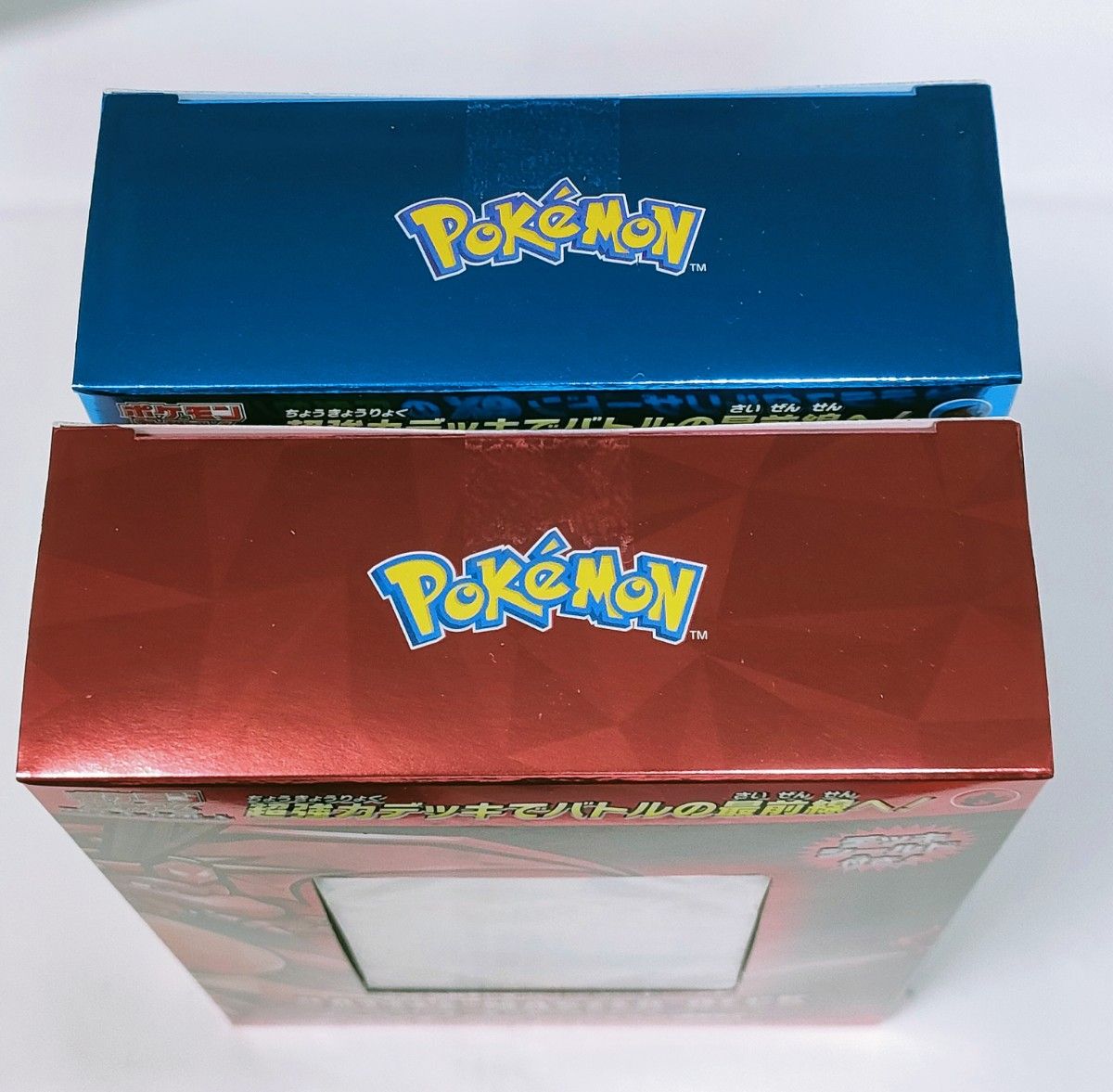 ポケモンカードゲーム バトルマスターデッキ　テラスタル リザードンex & パオジアンex 2種セット　新品未開封