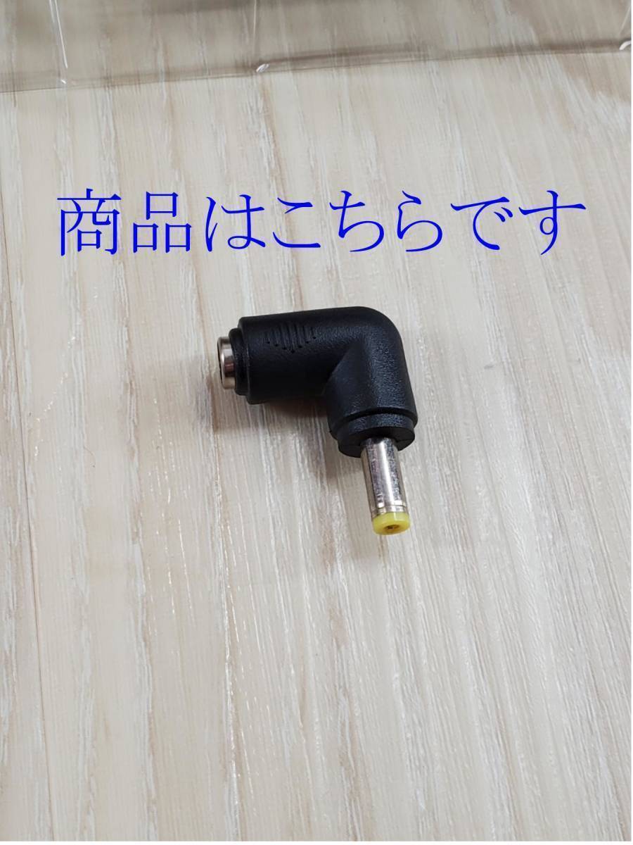 *⑯ new model bar toruAC370,AC08- fan - old model battery connection adaptor 