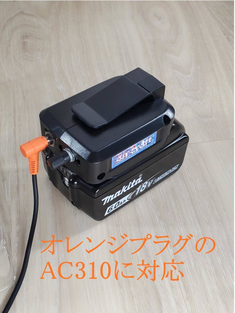 ★⑭ポテンシャル最大！ マキタバッテリー用 バートル空調服 AC370 AC08- Fanコントローラー 4.5V～20V彡調整可能★の画像3