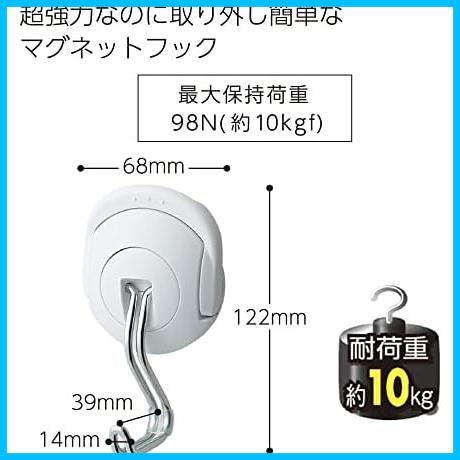 ★最大10kgf_単品_白★ コクヨ 超強力 マグネットフック タフピタ 10kgf 取り外し簡単 白 フク-227Wの画像2